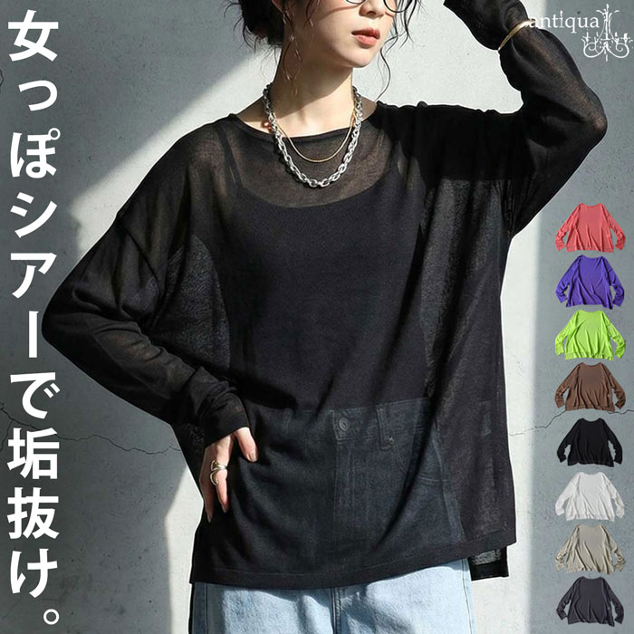 antiqua（アンティカ） シアー ロンT レディース 長袖 ニット クルー