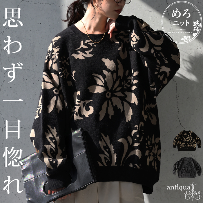 超美品　アンティカ　パターントルソー 25cmグラディエーター 本革　完売品 antiqua(アンティカ) - pattern torso｜Yahoo!ショッピング