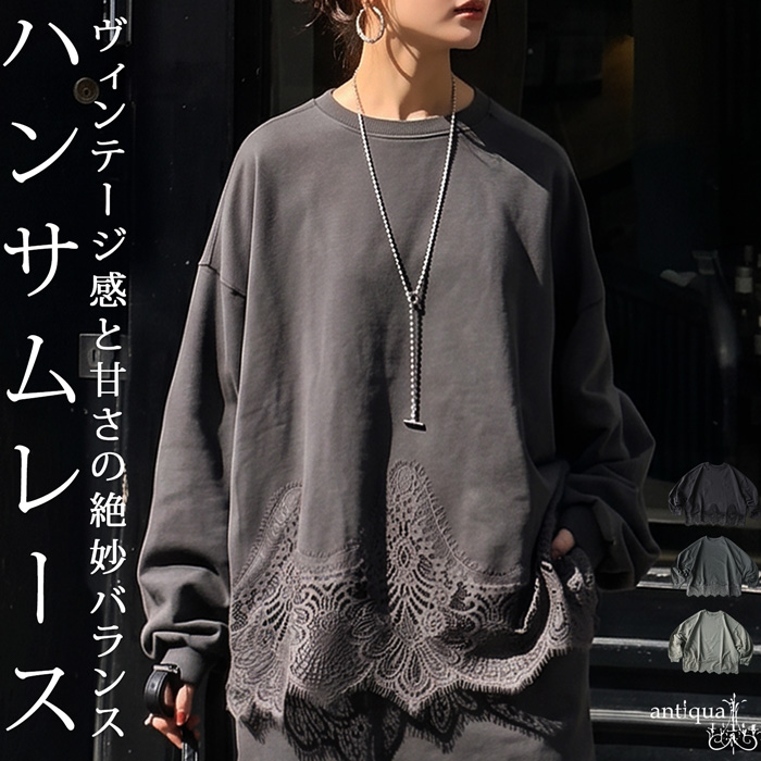 antiqua(アンティカ) - pattern torso｜Yahoo!ショッピング