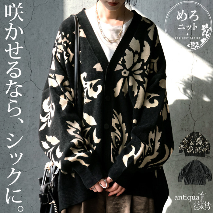 antiqua(アンティカ) - pattern torso｜Yahoo!ショッピング