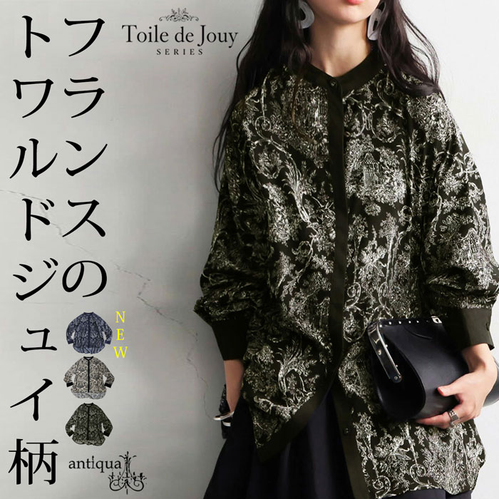 antiqua（アンティカ） シャツ レディース 長袖 バンドカラー