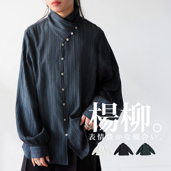 tシャツ 楊柳カットソーカーディガン レディース antiqua 楊柳シャツ シャツ レディース トップス 長袖 送料無料