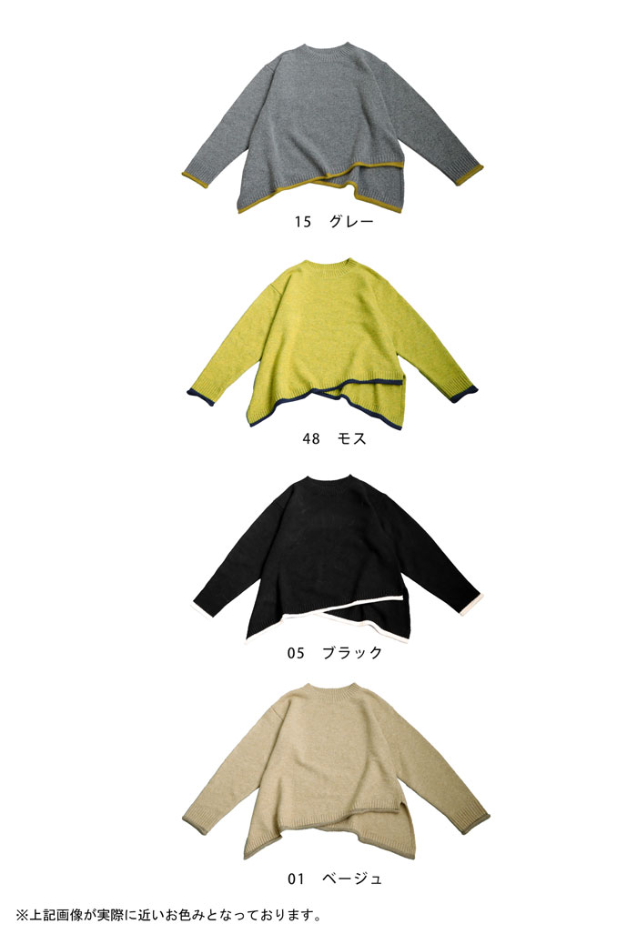 antiqua アシメデザインニット ニット レディース トップス 送料