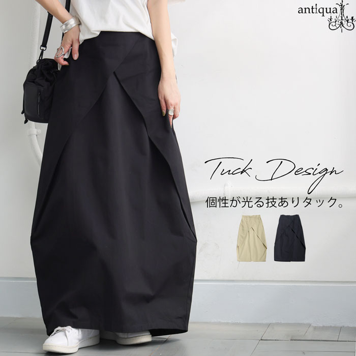 stina ブラックリボンロング巻きスカート　黒色 stina / black ribbon wrap skirt / black