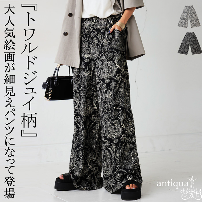 タグ付新品未着用　JUDY ジュディパンツ Tuche グンゼ ハーフショーツ 縫い目ゼロ シームレス ひびき