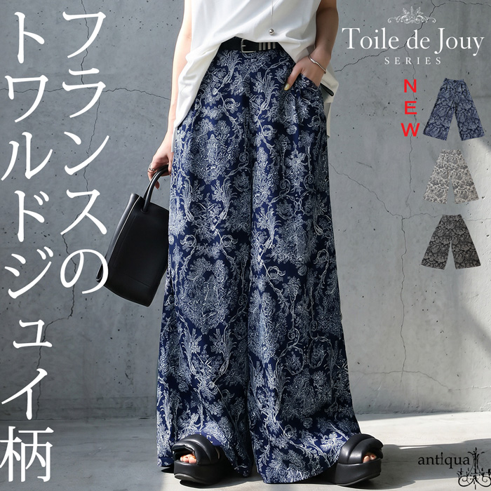 柄パンツレディース（サイズ（S/M/L）：L）の商品一覧 通販 - Yahoo