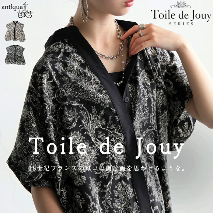 antiqua（アンティカ） トワルドジュイ柄 シャツ レディース 半袖