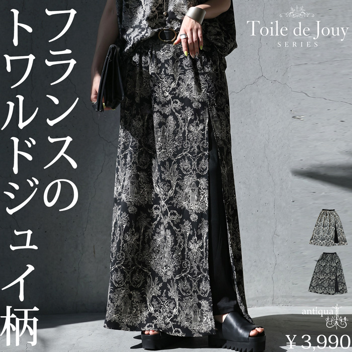 antiqua（アンティカ） トワルドジュイ柄 スカート レディース ロング