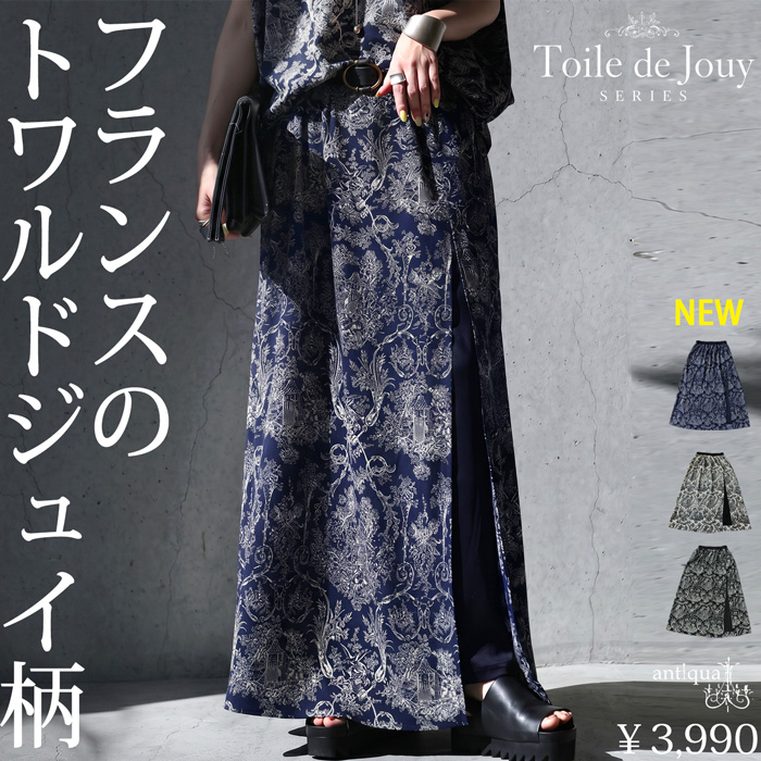 【試着のみ】antiquaコクーンスカート【未開封タグ付】トワルドジュイブラウス antiqua（アンティカ） トワルドジュイ柄 スカート レディース ロング