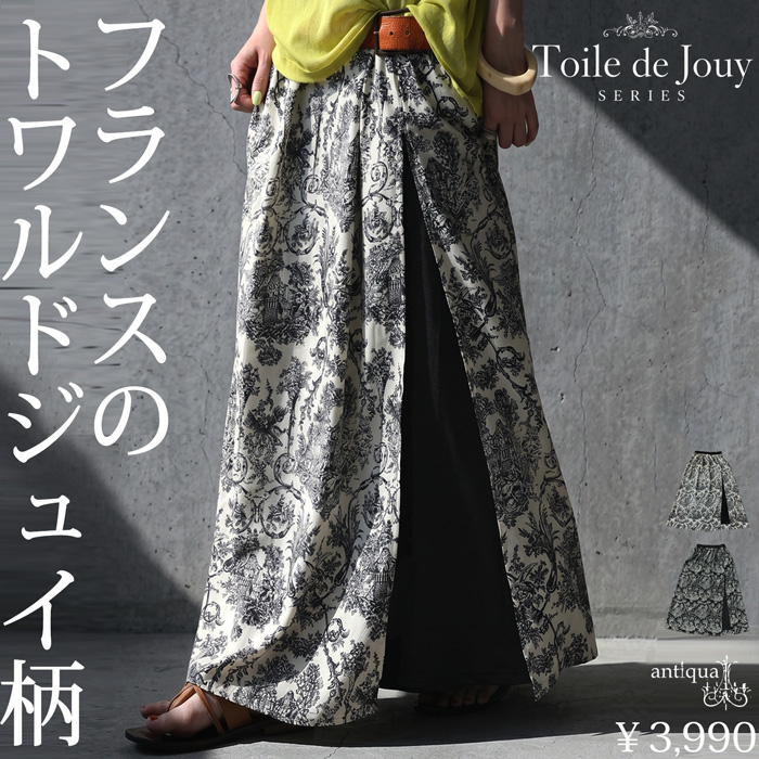 antiqua（アンティカ） トワルドジュイ柄 スカート レディース ロング