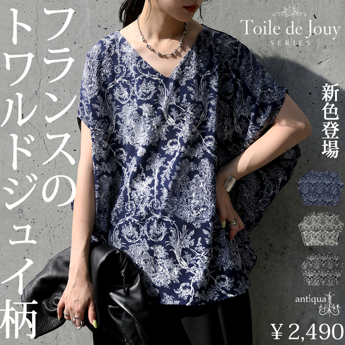 antiqua（アンティカ） ブラウス レディース 半袖 トップス