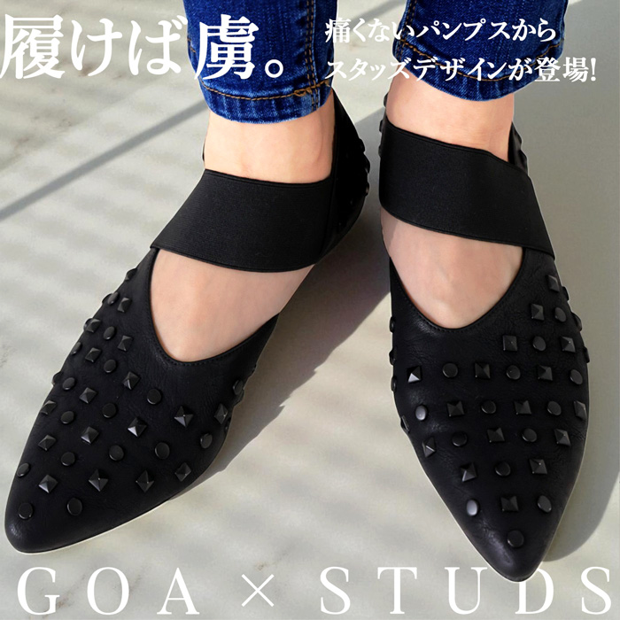 【antiqua】完売品！本革フラットシューズ antiqua(アンティカ) - シューズ｜Yahoo!ショッピング