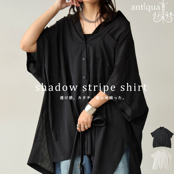 antiqua/pattern torso キルティングベスト ロングタイプ antiqua/pattern torso キルティングロングベスト
