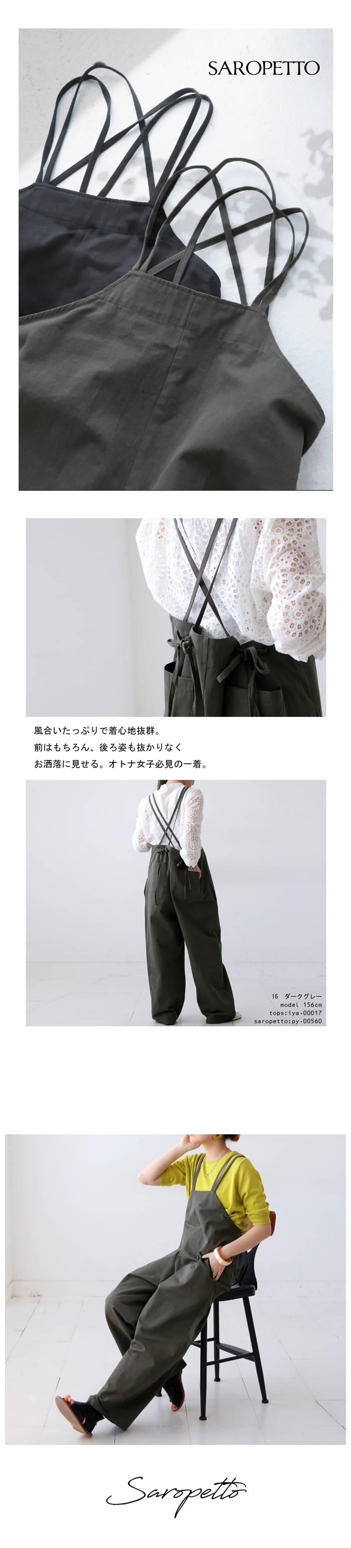 本当に信頼出来る店 パンツ サロペット antiqua レディース 送料無料 綿100 ボトムス 作業服