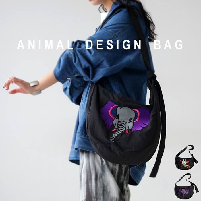 アニマル刺繍バッグ バッグ レディース 鞄 アニマル 送料無料・80ptメール便可｜antiqua｜02