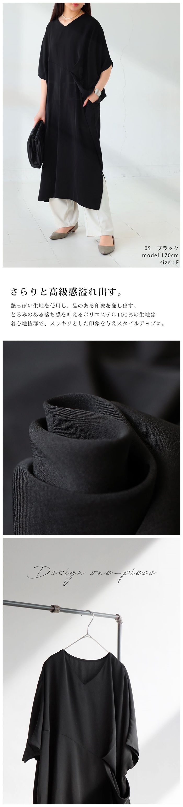 antiqua ドルマンワンピース ワンピース レディース ロング 無地