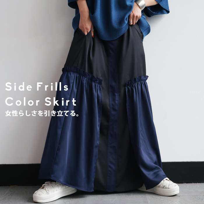 ★ILLIGO★フリル スカートパンツ 25SMPT01IV 【正規品】 AMBIDEX Store △〇ブロード レースピンタック フリルパンツ(F