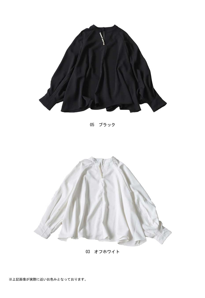 antiqua パール付きトップス レディース トップス 長袖 送料無料