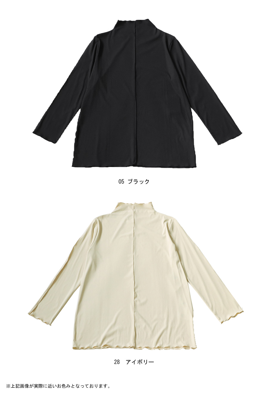 antiqua BIGサマーセール20％OFF！11日10時迄 接触冷感 UVカット