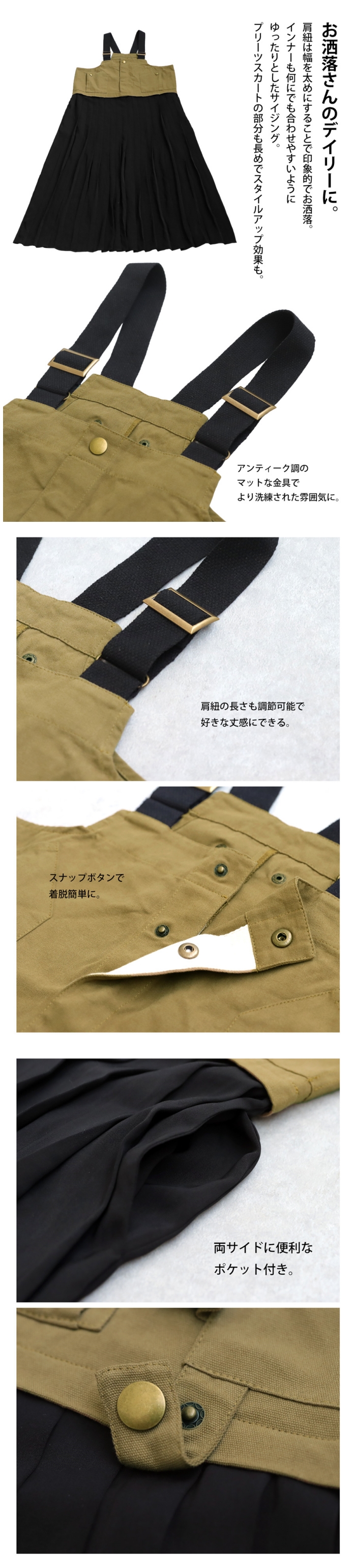 antiqua 異素材ドッキングワンピ ワンピース レディース 送料