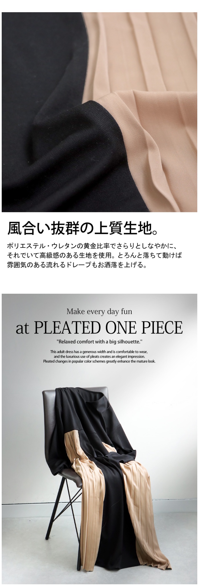 antiqua プリーツワンピース ワンピース レディース ロング 送料