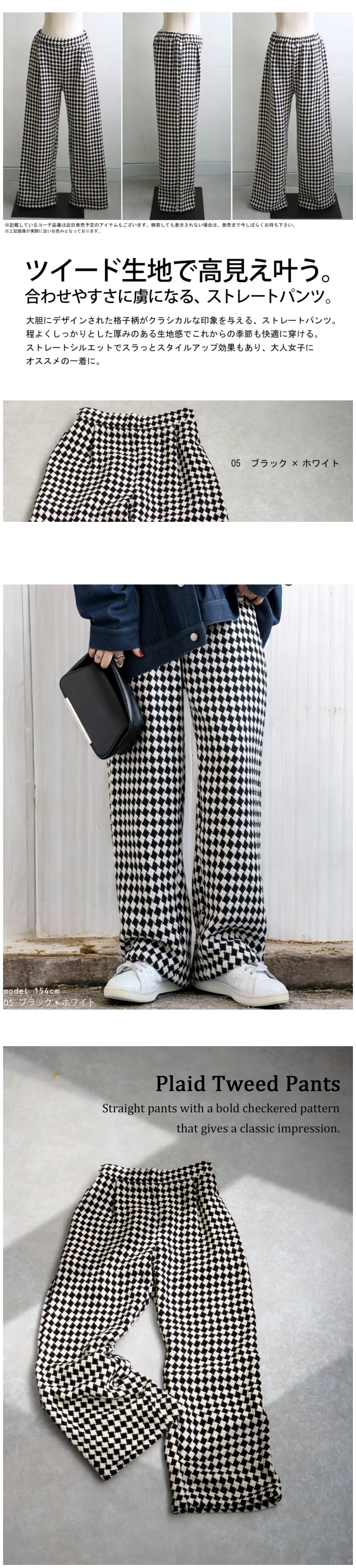 antiqua（アンティカ） 格子柄ツイードパンツ パンツ レディース