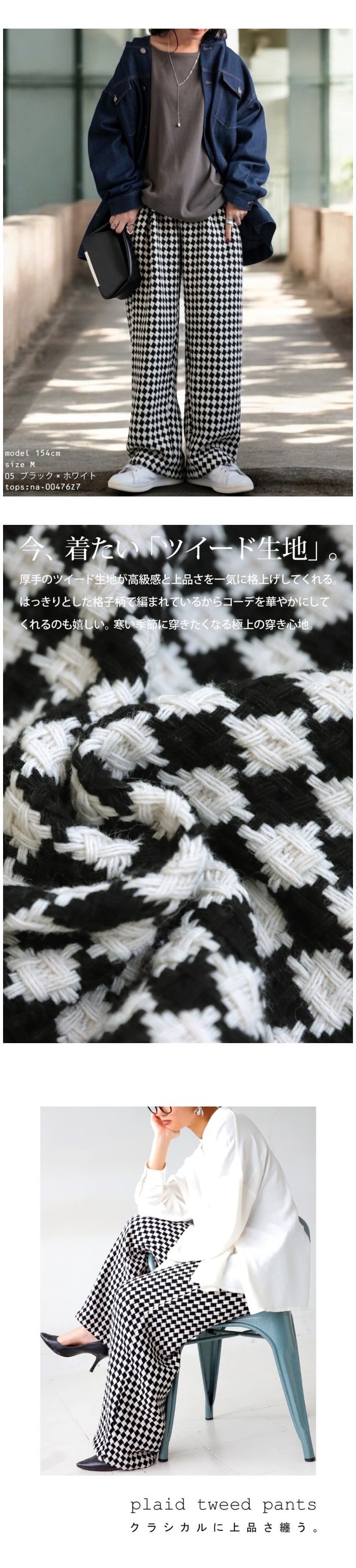 antiqua（アンティカ） 格子柄ツイードパンツ パンツ レディース