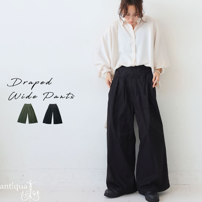 antiqua（アンティカ） タックワイドパンツ パンツ レディース