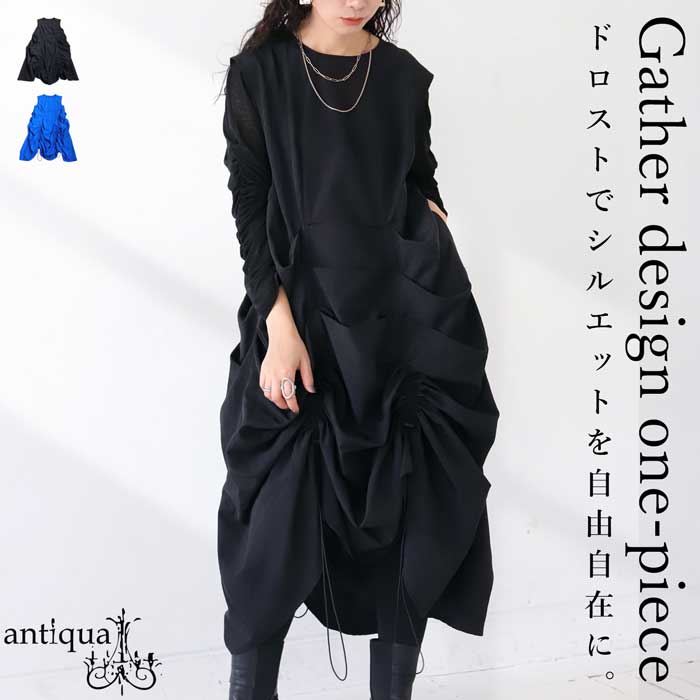 ギャザーワンピ ワンピース レディース ロング 送料無料・500ptメール便可 | antiqua | 01