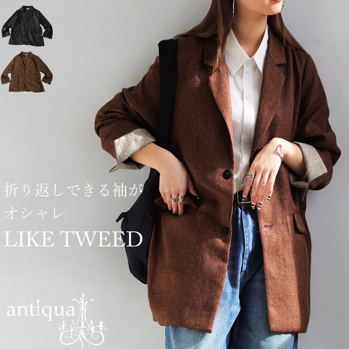 antiqua（アンティカ） 再入荷予定有!ツイードライクジャケット