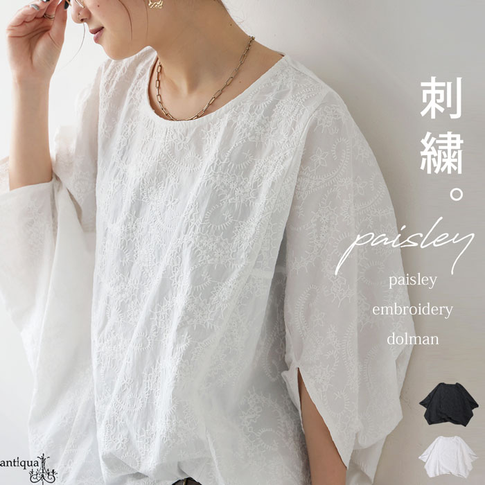 antiqua✰︎pattern torso リネンサロペット ナチュラルリネンサロペット（つなぎ/オールインワン）｜antiqua