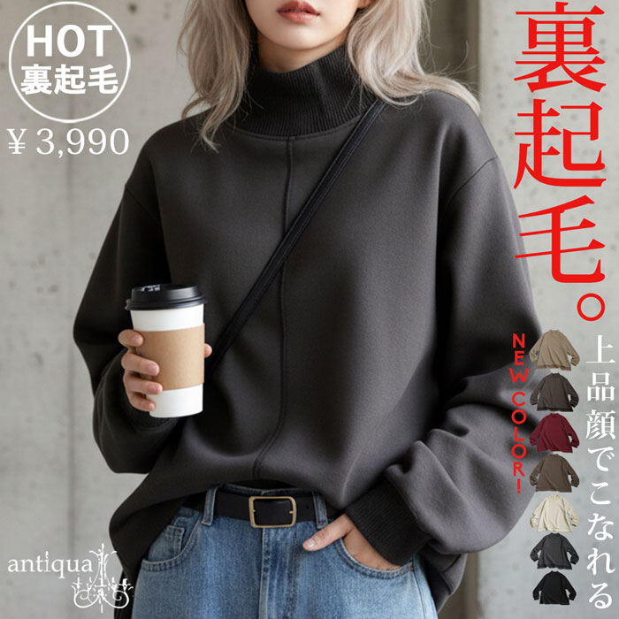 ANIECA  モックネックスウェットプルオーバー ANIECA モックネックスウェットプルオーバー - メルカリ