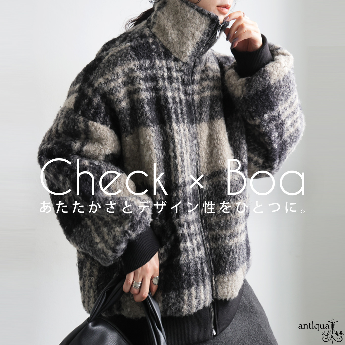antiqua（アンティカ） チェック柄 ボアジャケット レディース