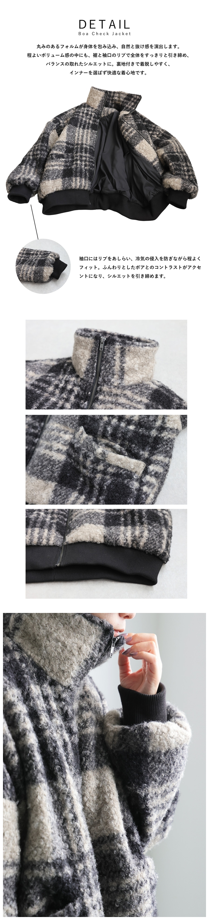 antiqua（アンティカ） チェック柄 ボアジャケット レディース
