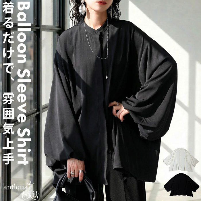 OMMO バルーンスリーブ 黒 長袖トップス antiqua（アンティカ） バルーンスリーブ シャツ レディース 長袖