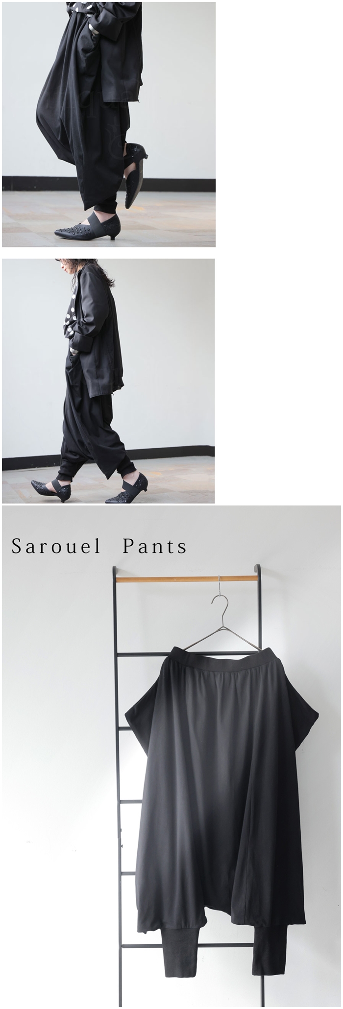 antiqua（アンティカ） サルエルパンツ レディース ロング丈 変形 無地