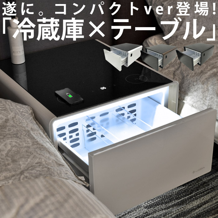 ブラック冷蔵庫 LED照明付き ledライト（冷蔵庫）（開閉タイプ：右開き）｜冷蔵庫、冷凍庫