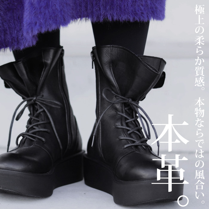 本革 日本製 厚底ブーツ ブーツ レディース 靴 送料無料・メール便不可