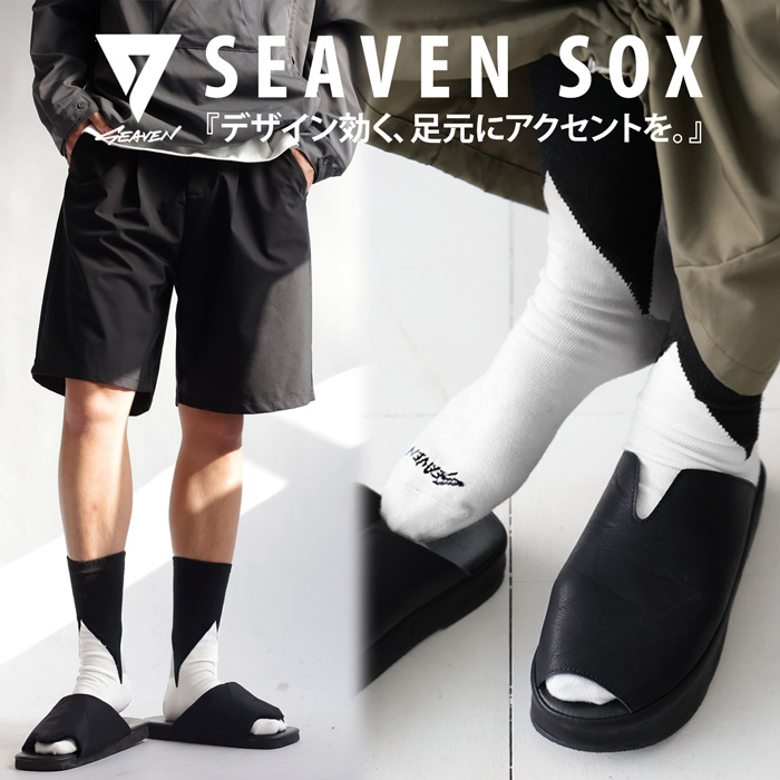 antiqua（アンティカ） シーズンMIX選べる福袋11日10時迄 「SEAVEN