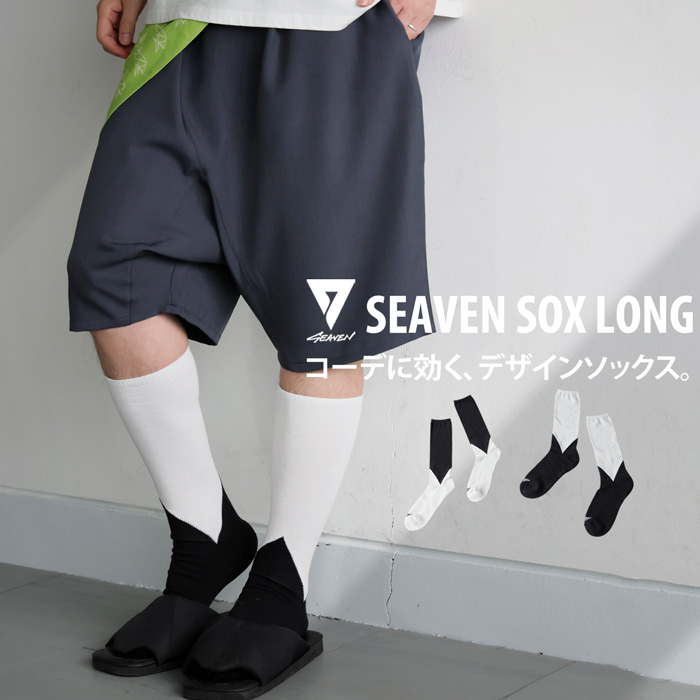 antiqua（アンティカ） 「SEAVEN」 SEAVEN SOX Long ハイソックス