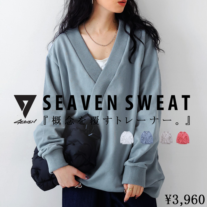 「SEAVEN」SEAVEN SWEAT セヴンスウェット・メール便不可 父の日