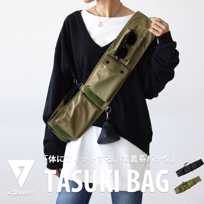 「SEAVEN」 TASUKI BAG タスキバッグ 送料無料・再販。メール便不可