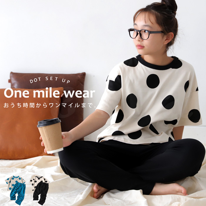 【最大30％OFF！3日20時〜11日10時迄】上下セット ルームウェア ドット柄 水玉 子供服 ジュニア・500ptメール便可 JR | antiqua | 01