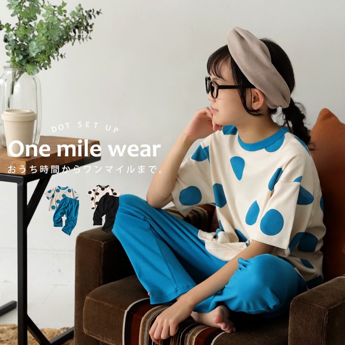 【最大30％OFF！3日20時〜11日10時迄】上下セット ルームウェア ドット柄 水玉 子供服 ジュニア・500ptメール便可 JR | antiqua | 02