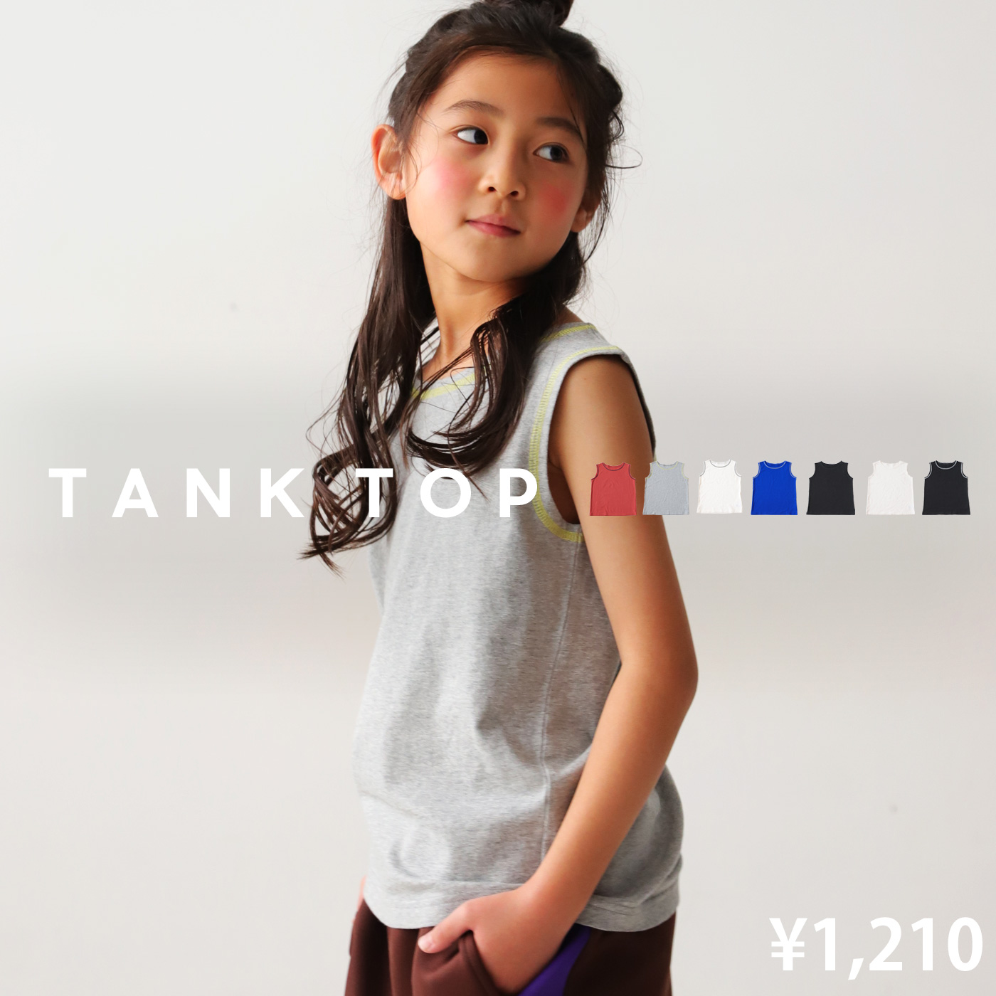 タンクトップ トップス インナー 綿100 キッズ 子供服・50ptメール便可 TOY｜antiqua｜06