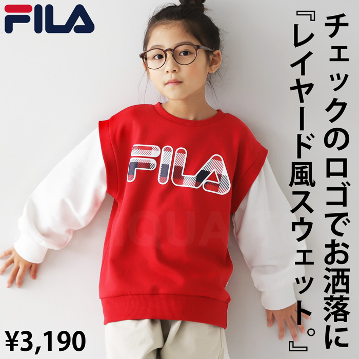 レイヤード風 スウェット トップス 長袖 FILA フィラ キッズ 子供服 ジュニア・メール便不可 ...