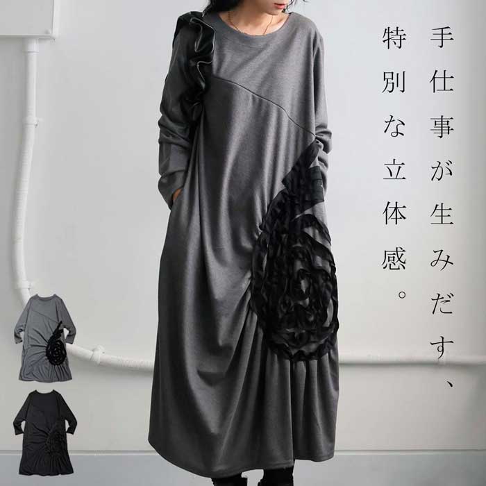 antiqua（アンティカ） 刺繍ワンピース レディース ロング ポケット