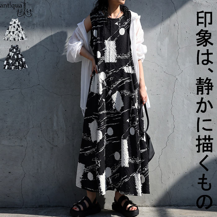antiqua（アンティカ） ワンピース レディース ロングワンピース
