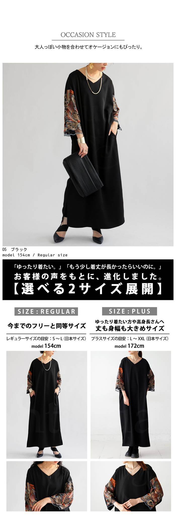 antiqua 袖チュール刺繍 ワンピース レディース ロング 長袖