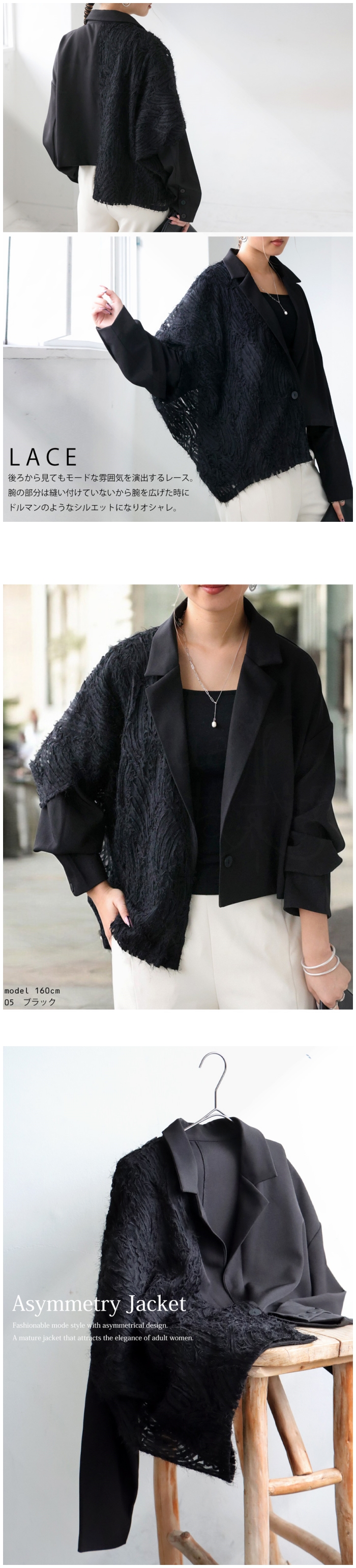 antiqua（アンティカ） アシンメトリージャケット ジャケット